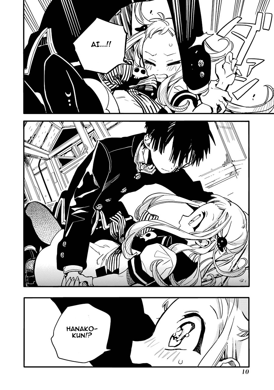Toilet-Bound Hanako-kun Capítulo 16 Página 12