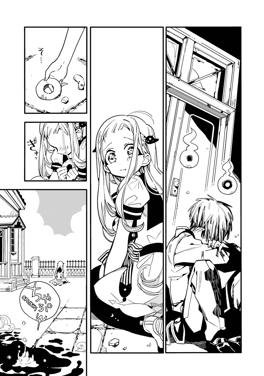 Toilet-Bound Hanako-kun Capítulo 16 Página 15