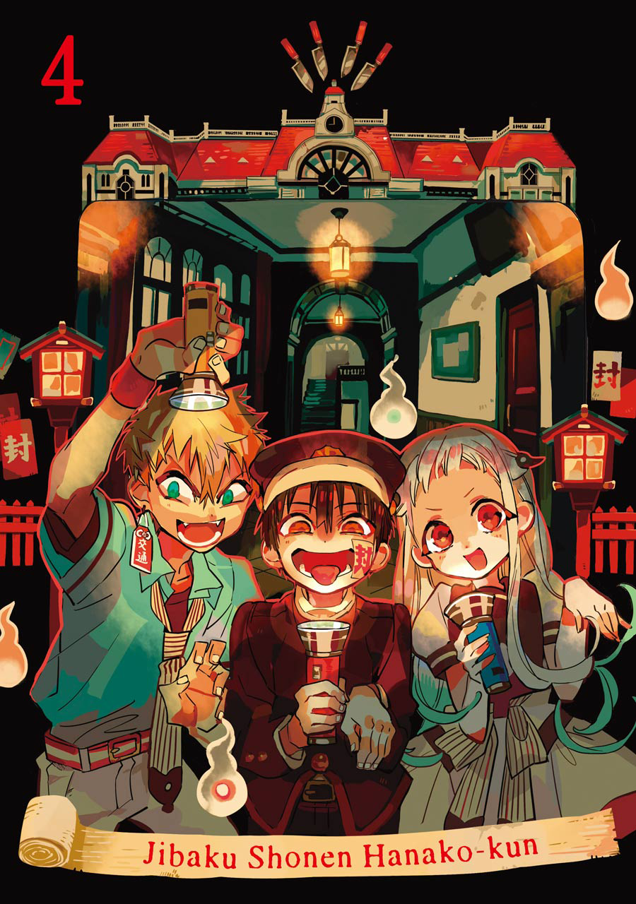 Toilet-Bound Hanako-kun Capítulo 16 Página 3