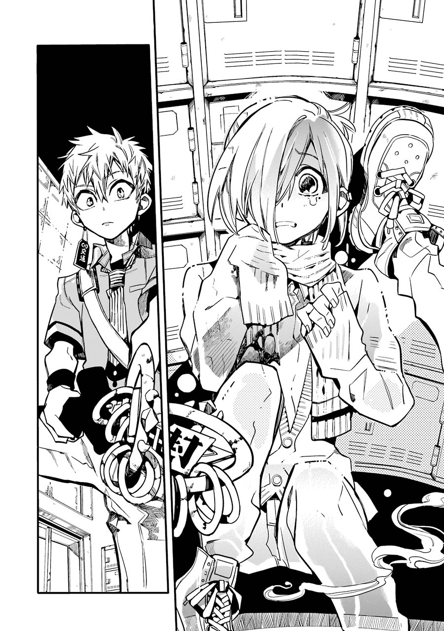 Toilet-Bound Hanako-kun Capítulo 18 Página 6