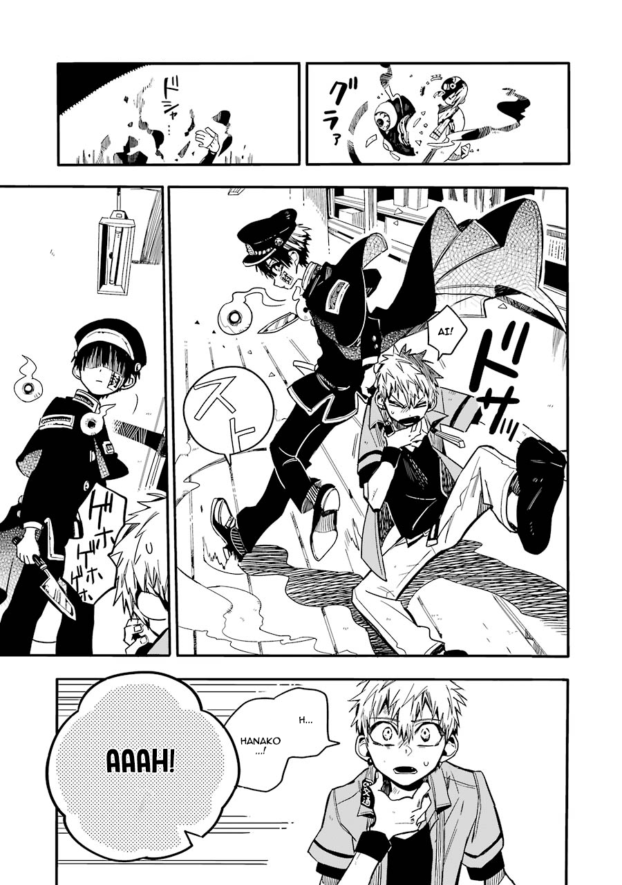 Toilet-Bound Hanako-kun Capítulo 20 Página 13