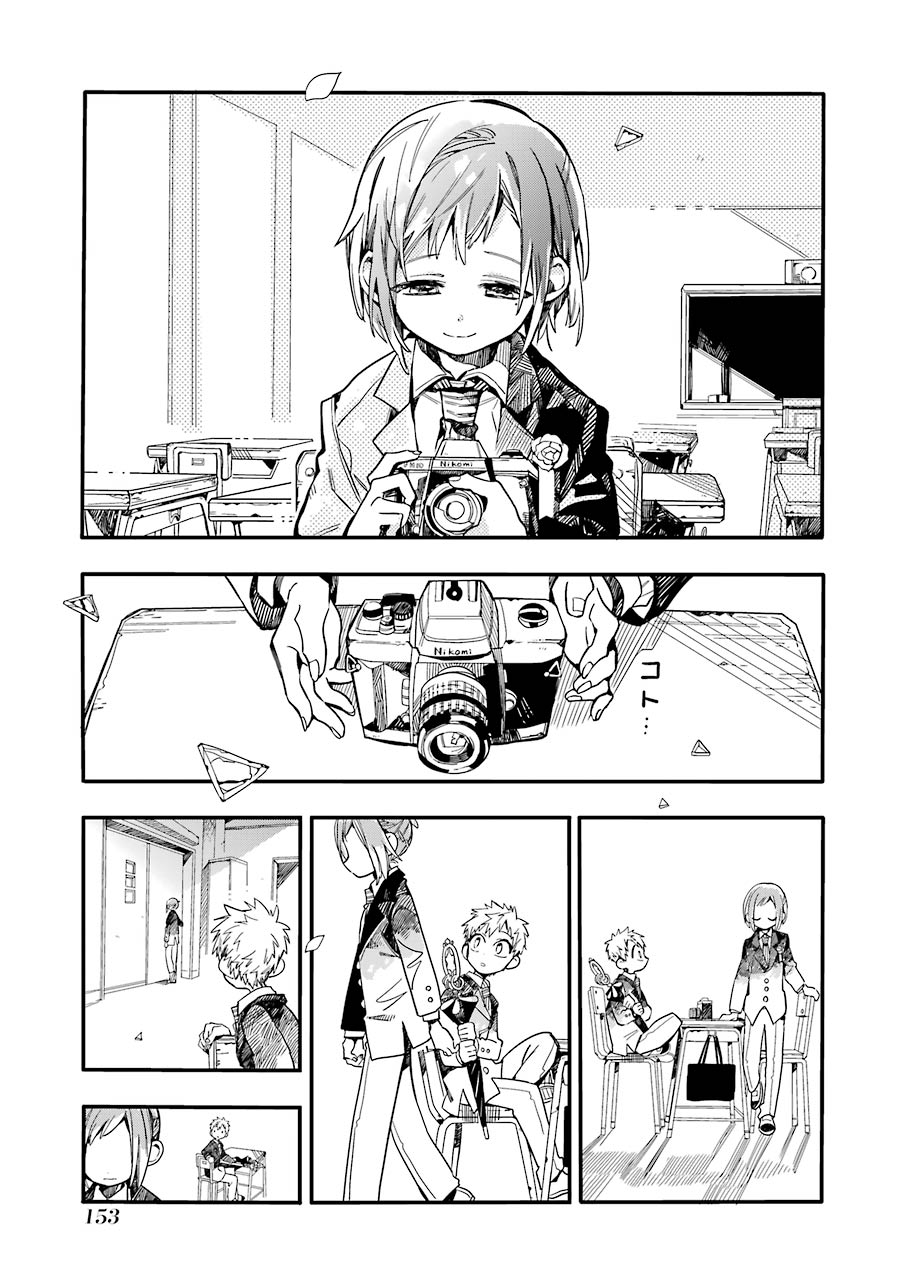 Toilet-Bound Hanako-kun Capítulo 20 Página 27