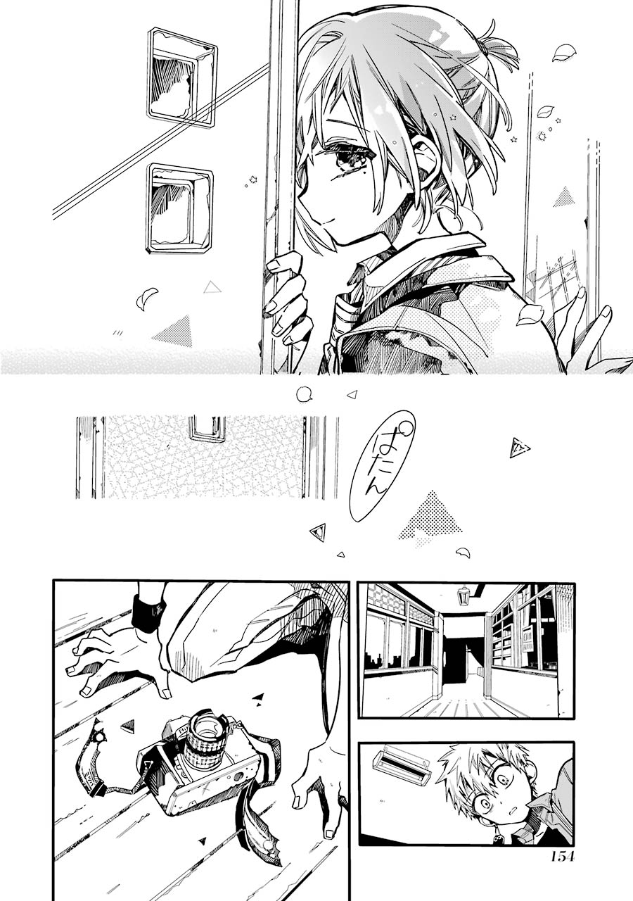 Toilet-Bound Hanako-kun Capítulo 20 Página 28