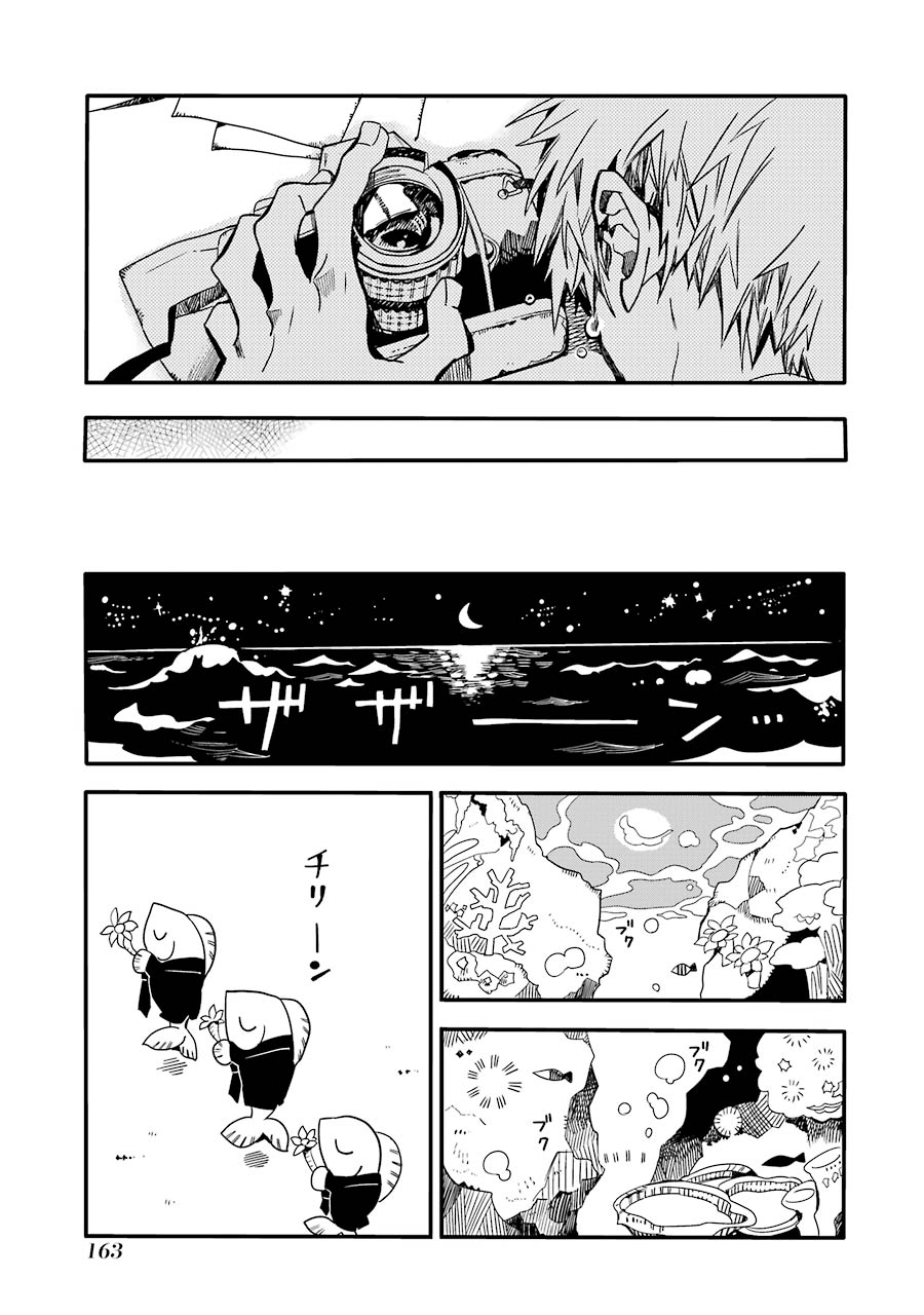 Toilet-Bound Hanako-kun Capítulo 20 Página 37