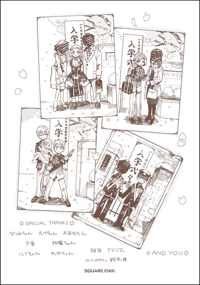Toilet-Bound Hanako-kun Capítulo 20 Página 55