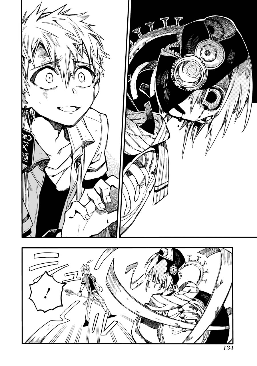 Toilet-Bound Hanako-kun Capítulo 20 Página 8