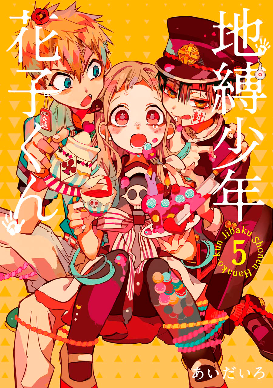 Toilet-Bound Hanako-kun Capítulo 21 Página 1