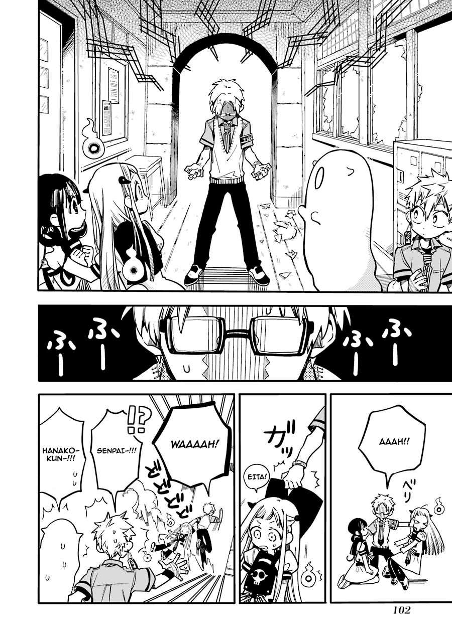 Toilet-Bound Hanako-kun Capítulo 24 Página 5