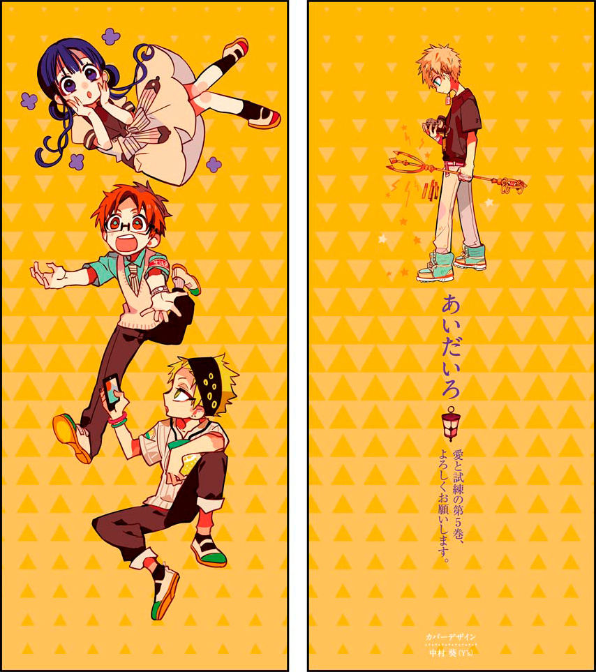 Toilet-Bound Hanako-kun Capítulo 25 Página 49
