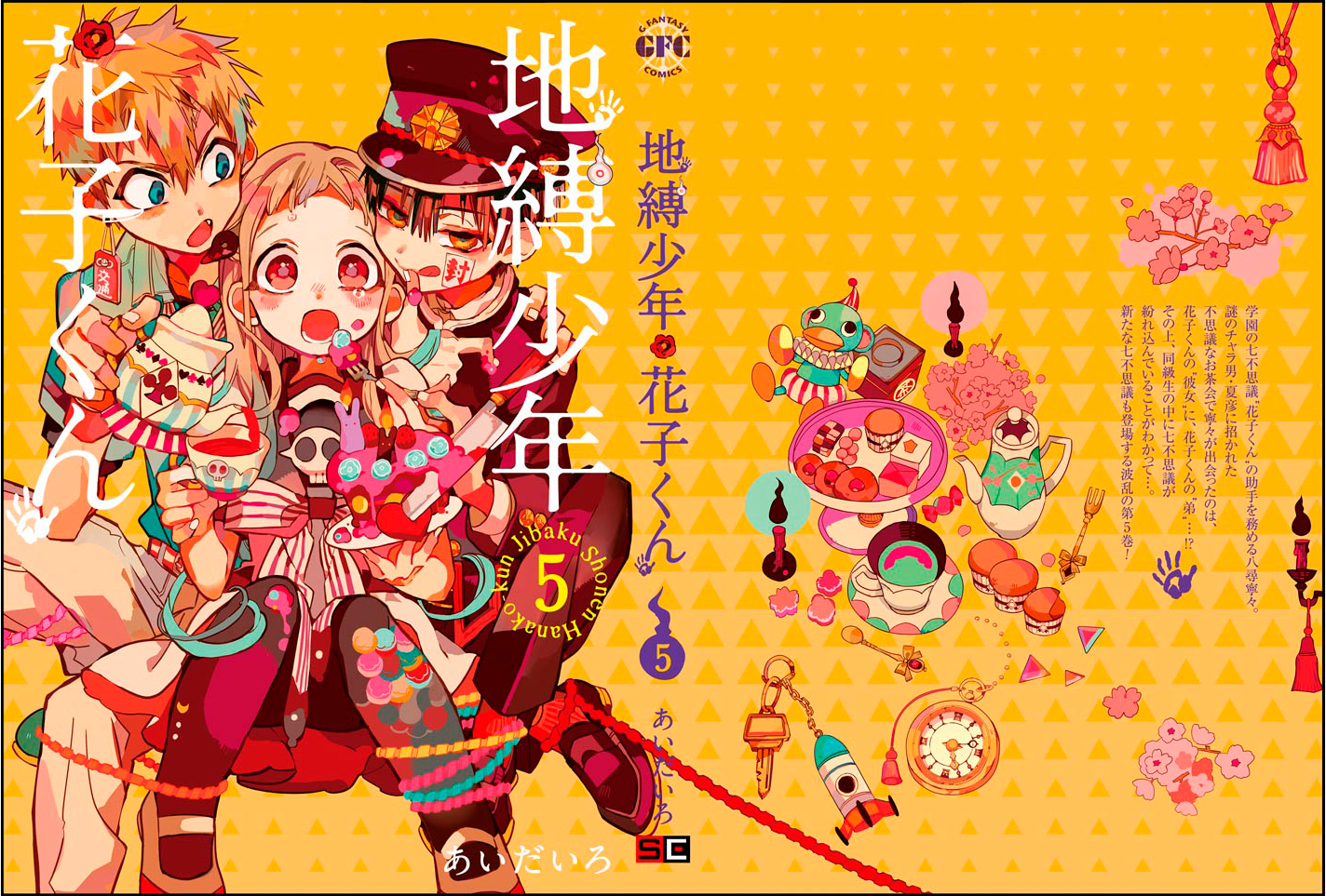 Toilet-Bound Hanako-kun Capítulo 25 Página 52