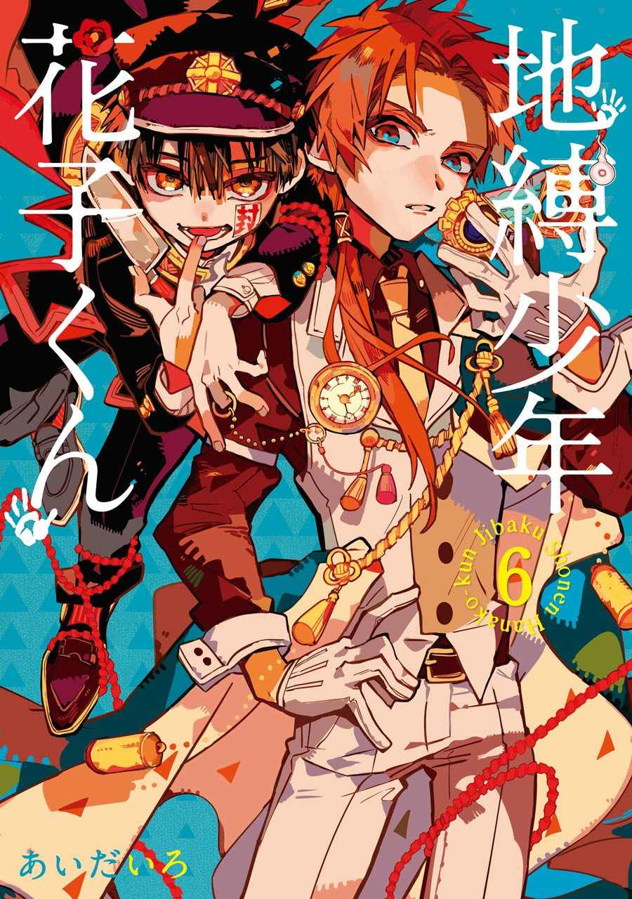 Toilet-Bound Hanako-kun Capítulo 26 Página 1