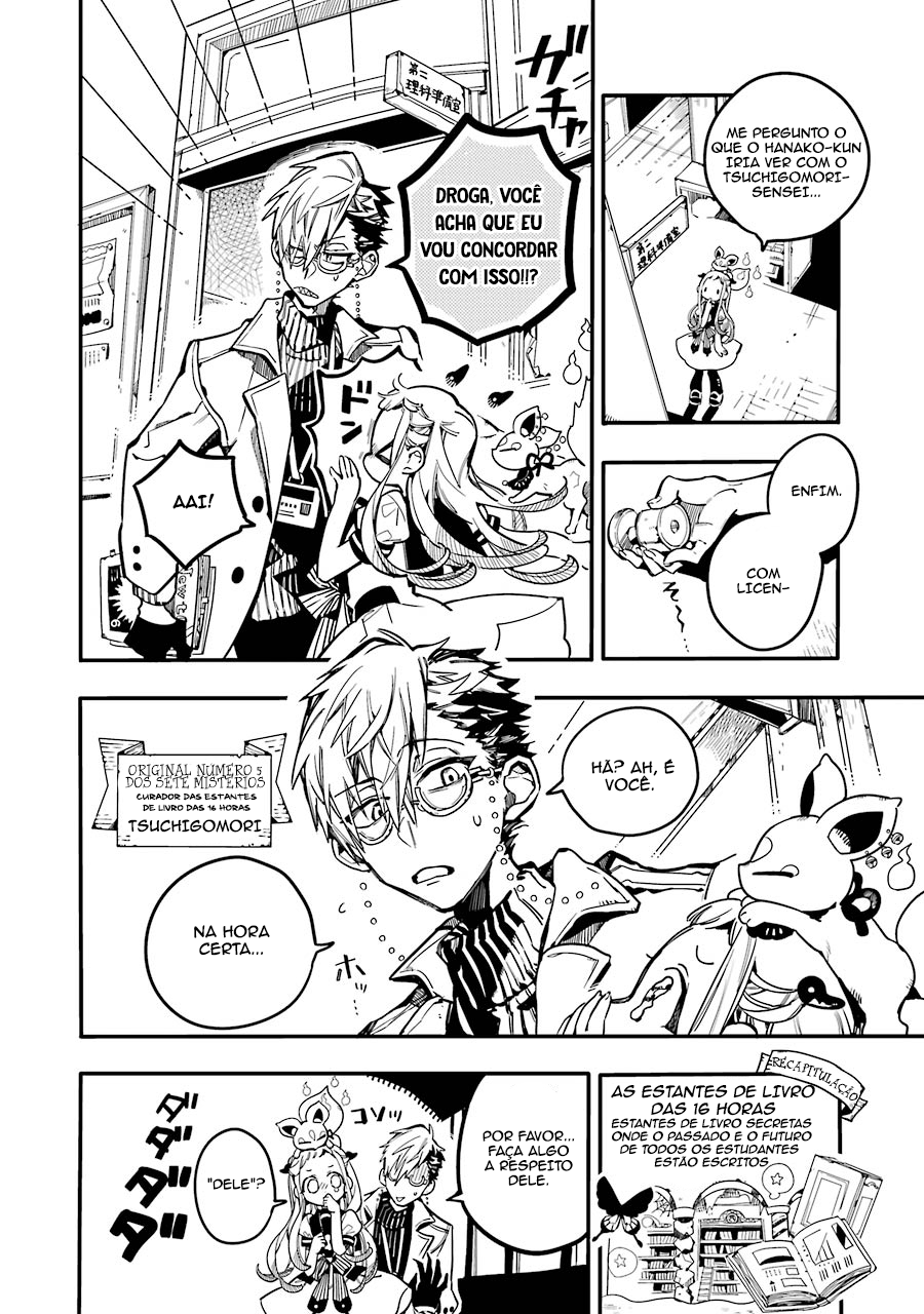 Toilet-Bound Hanako-kun Capítulo 28 Página 8