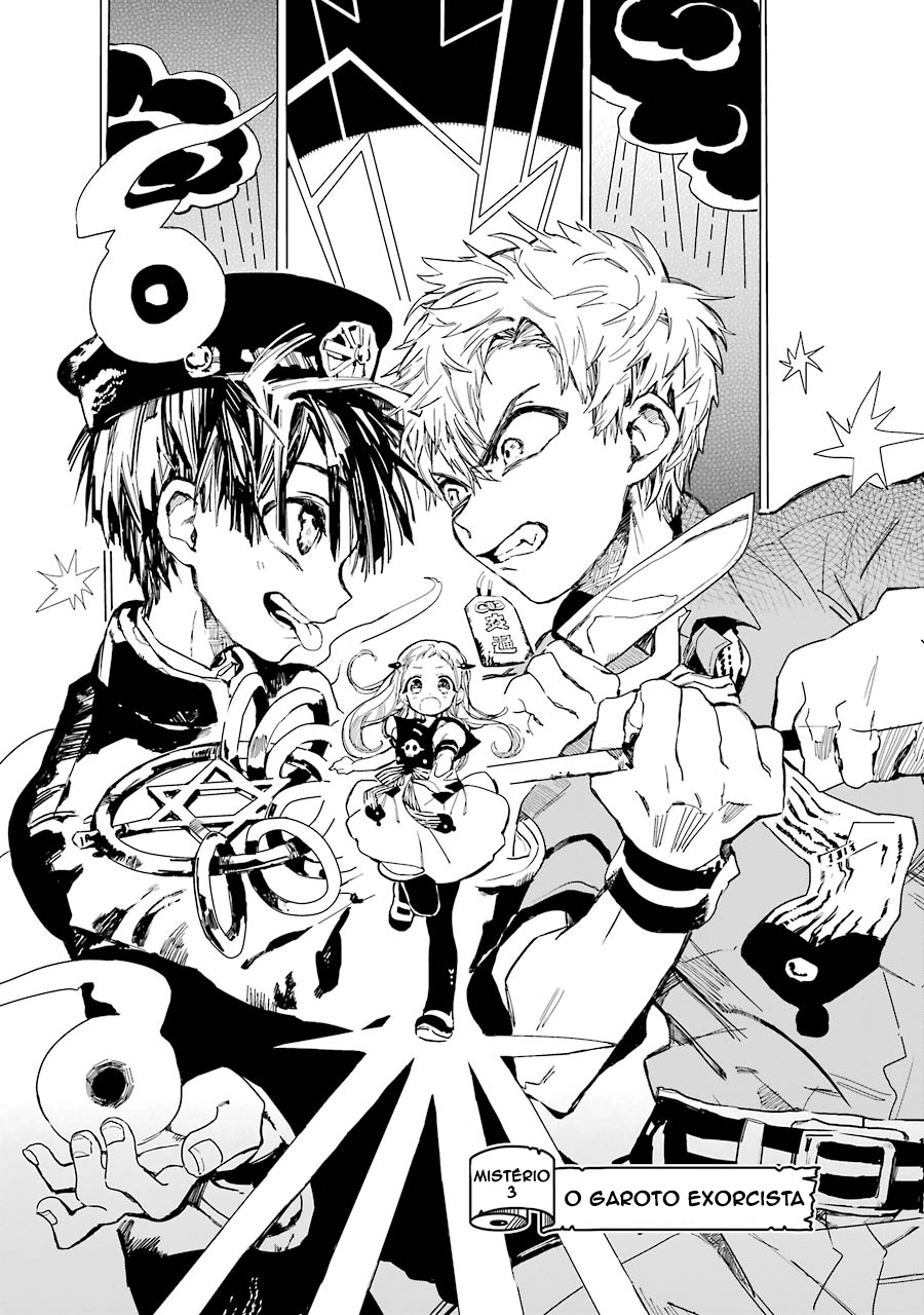 Toilet-Bound Hanako-kun Capítulo 3 Página 2