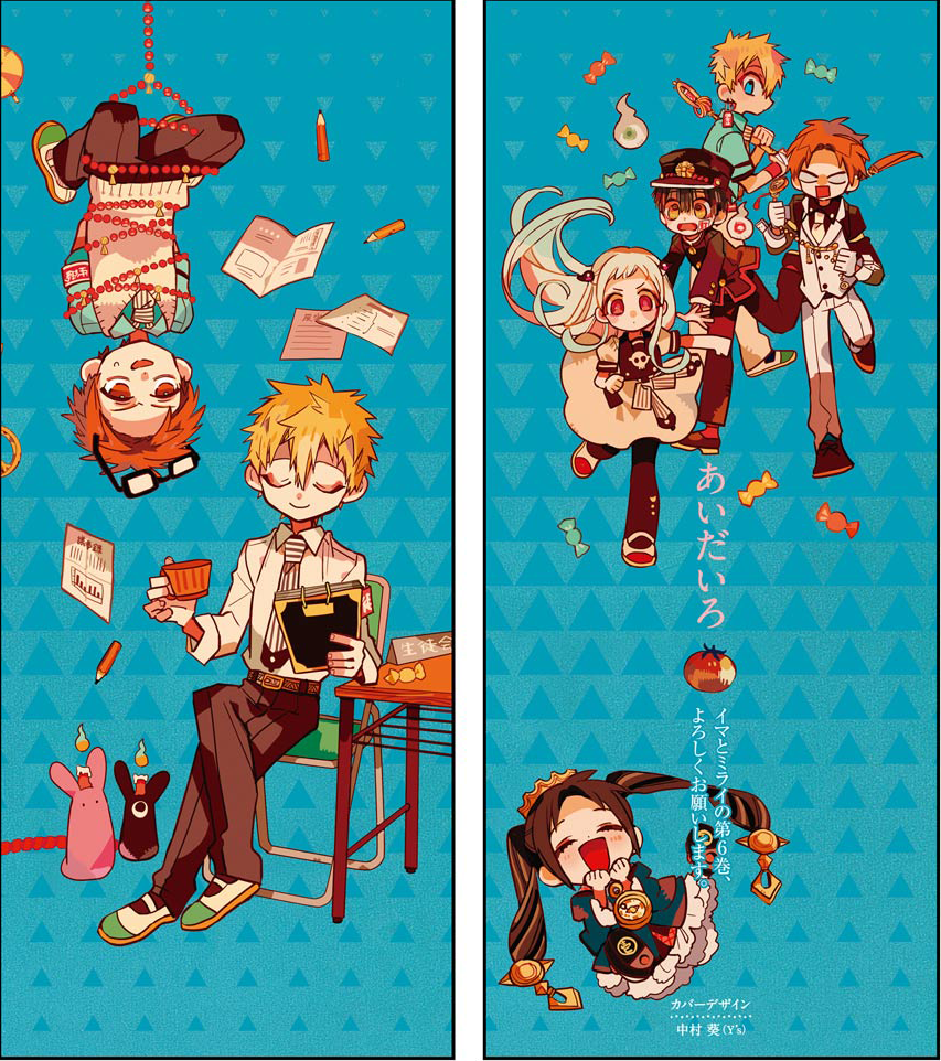 Toilet-Bound Hanako-kun Capítulo 30 Página 33