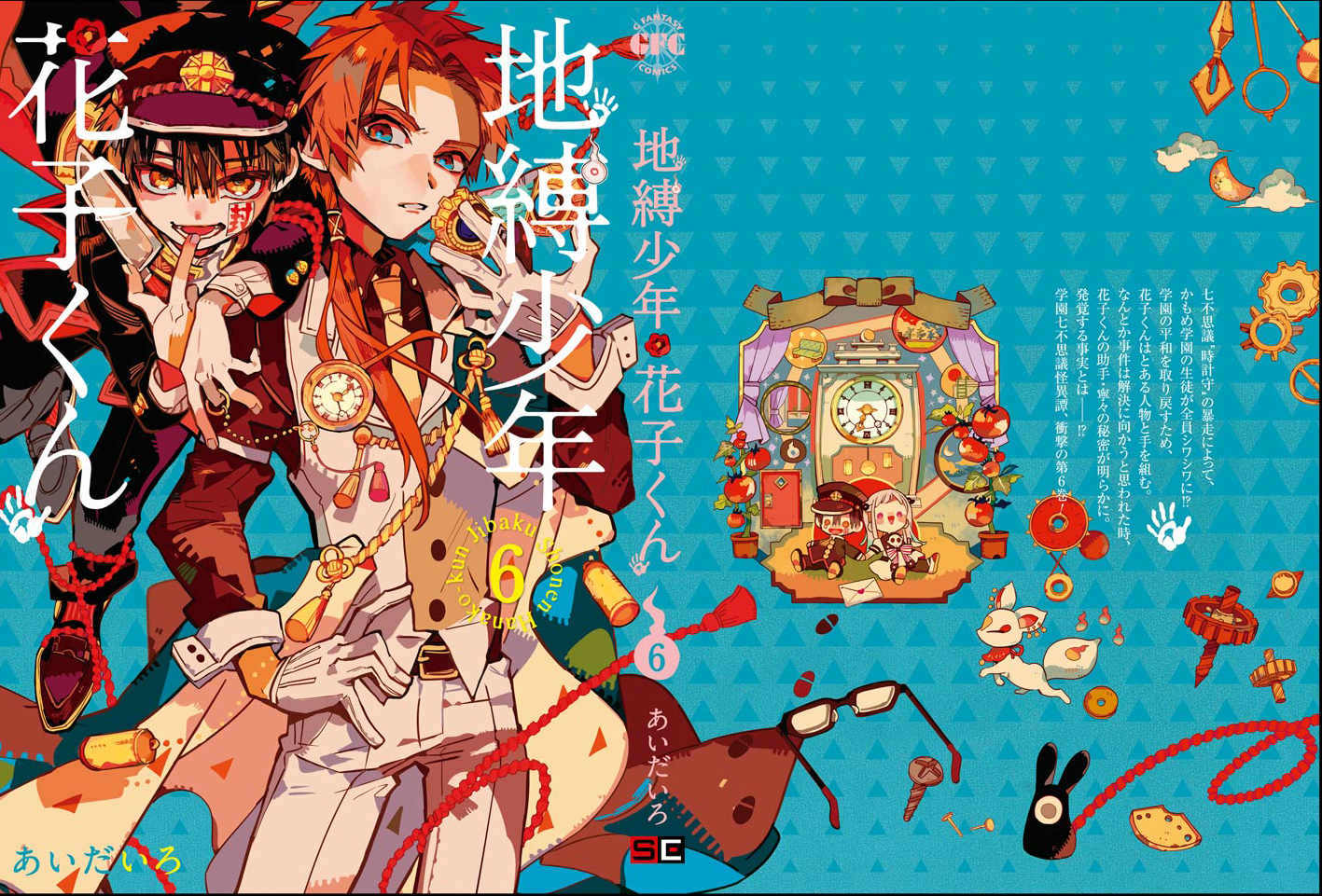 Toilet-Bound Hanako-kun Capítulo 30 Página 36