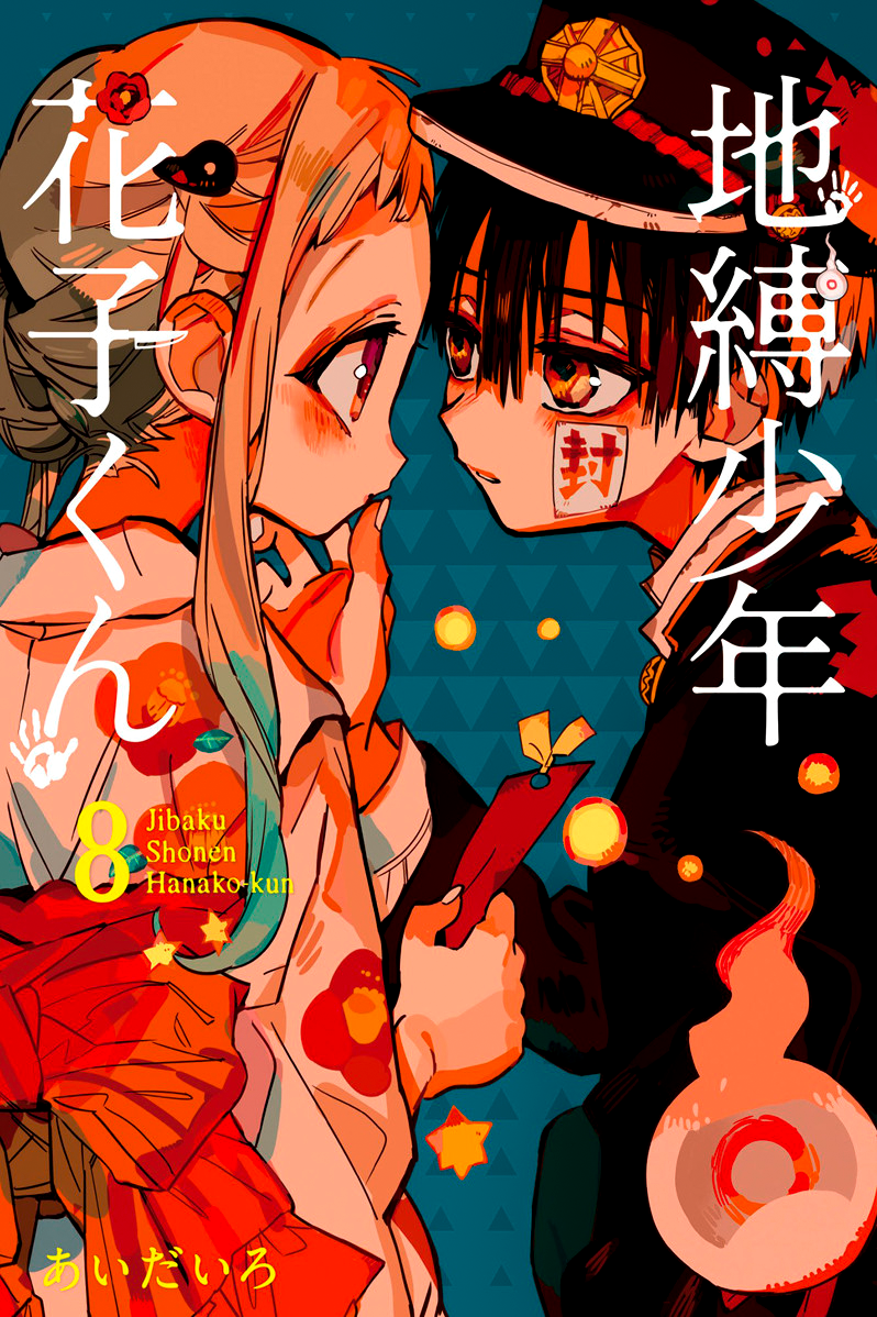 Toilet-Bound Hanako-kun Capítulo 36 Página 1