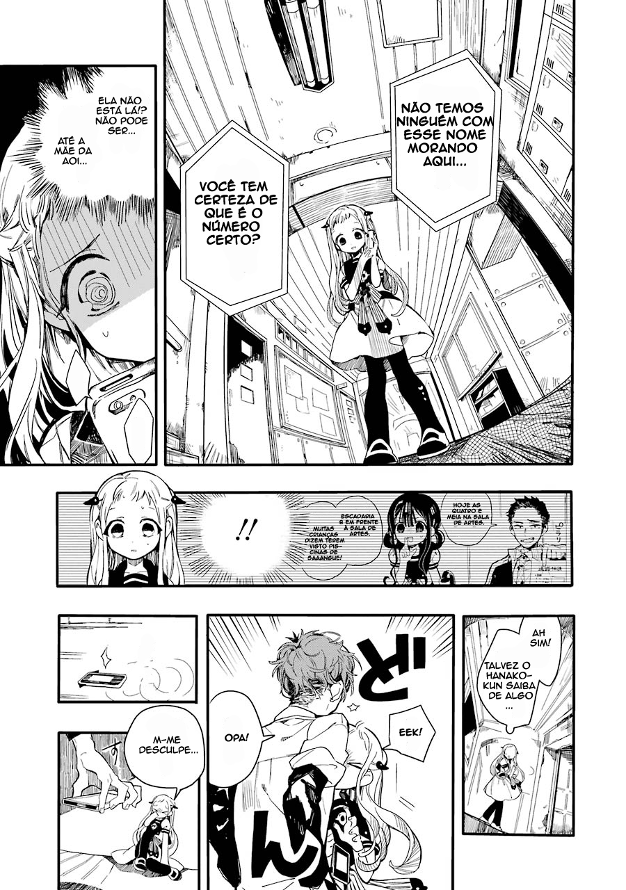 Toilet-Bound Hanako-kun Capítulo 4 Página 11