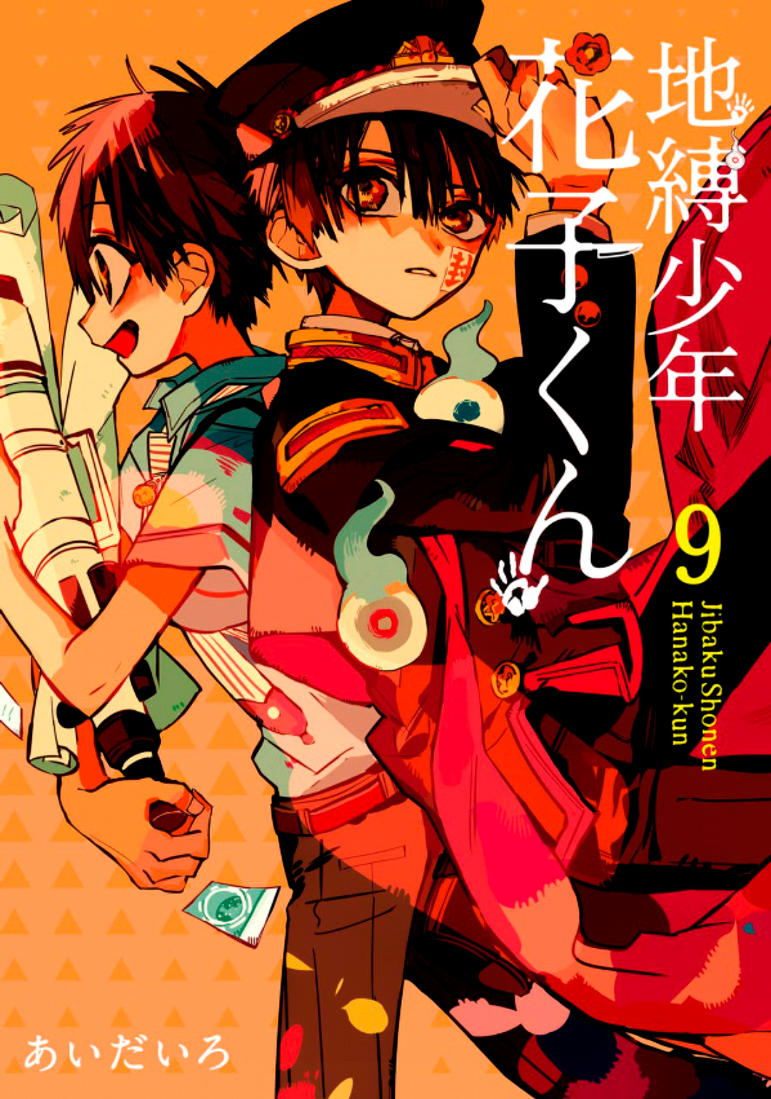 Toilet-Bound Hanako-kun Capítulo 41 Página 1