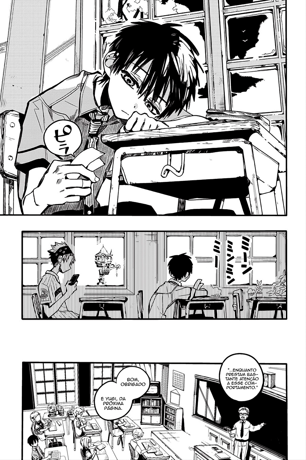 Toilet-Bound Hanako-kun Capítulo 41 Página 15