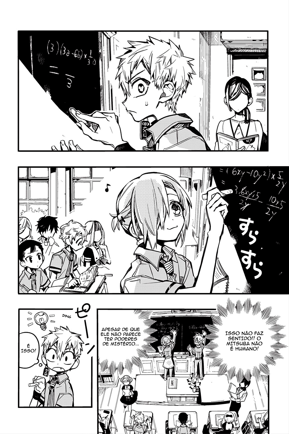 Toilet-Bound Hanako-kun Capítulo 42 Página 13