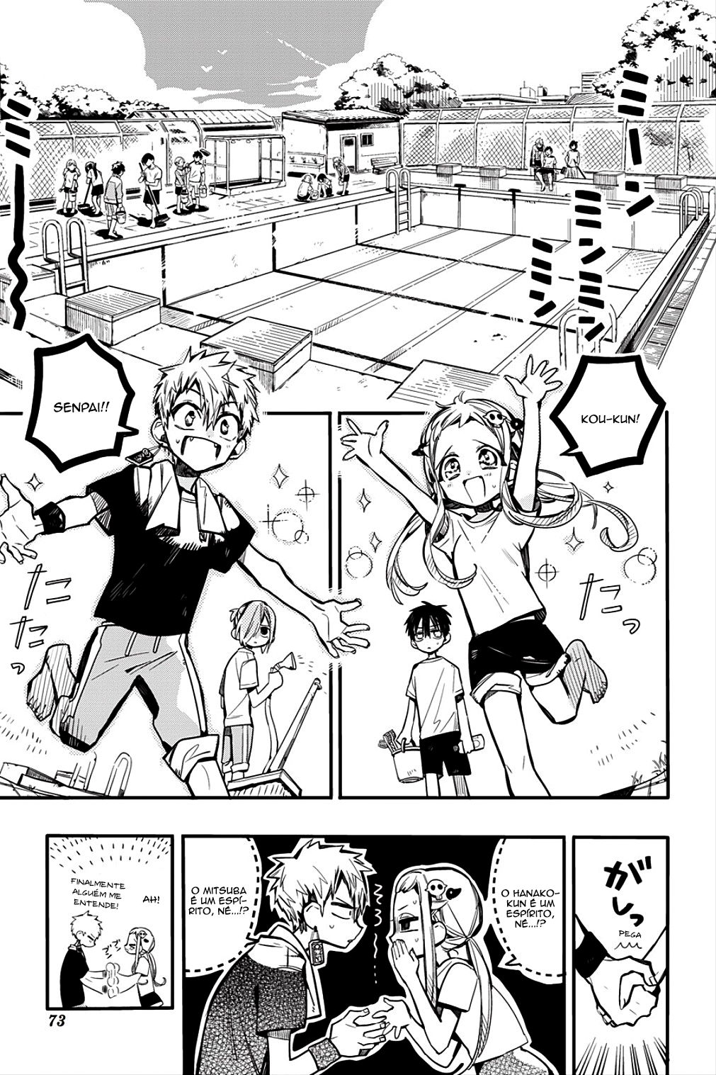 Toilet-Bound Hanako-kun Capítulo 43 Página 6