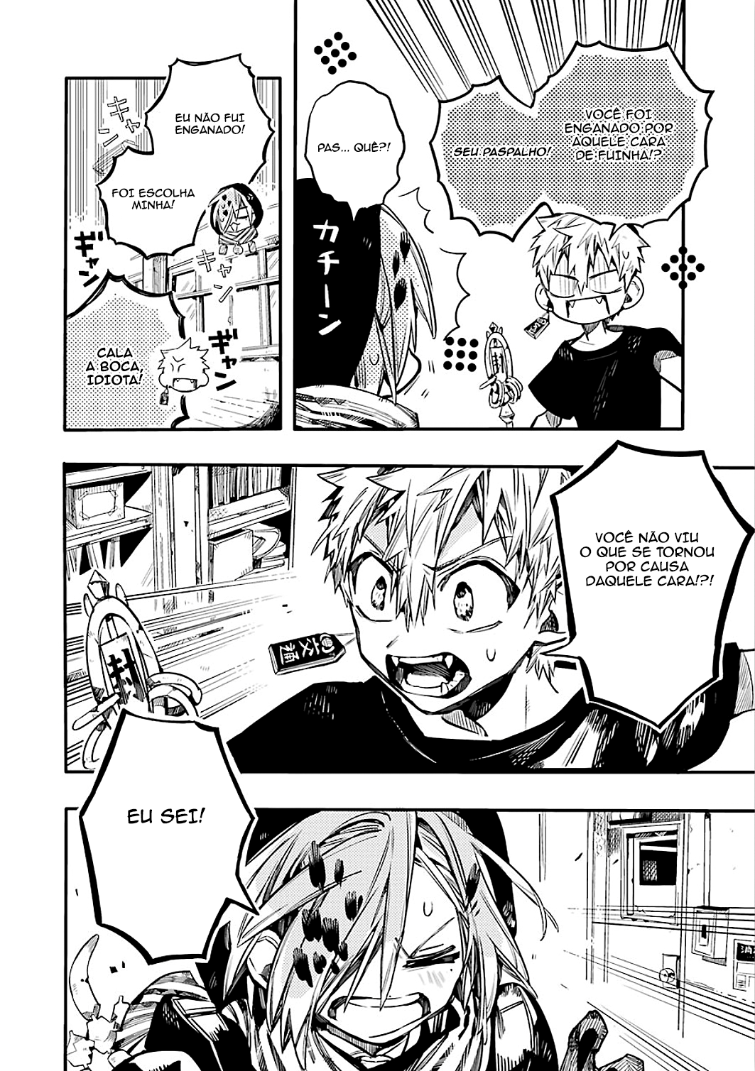 Toilet-Bound Hanako-kun Capítulo 47 Página 18
