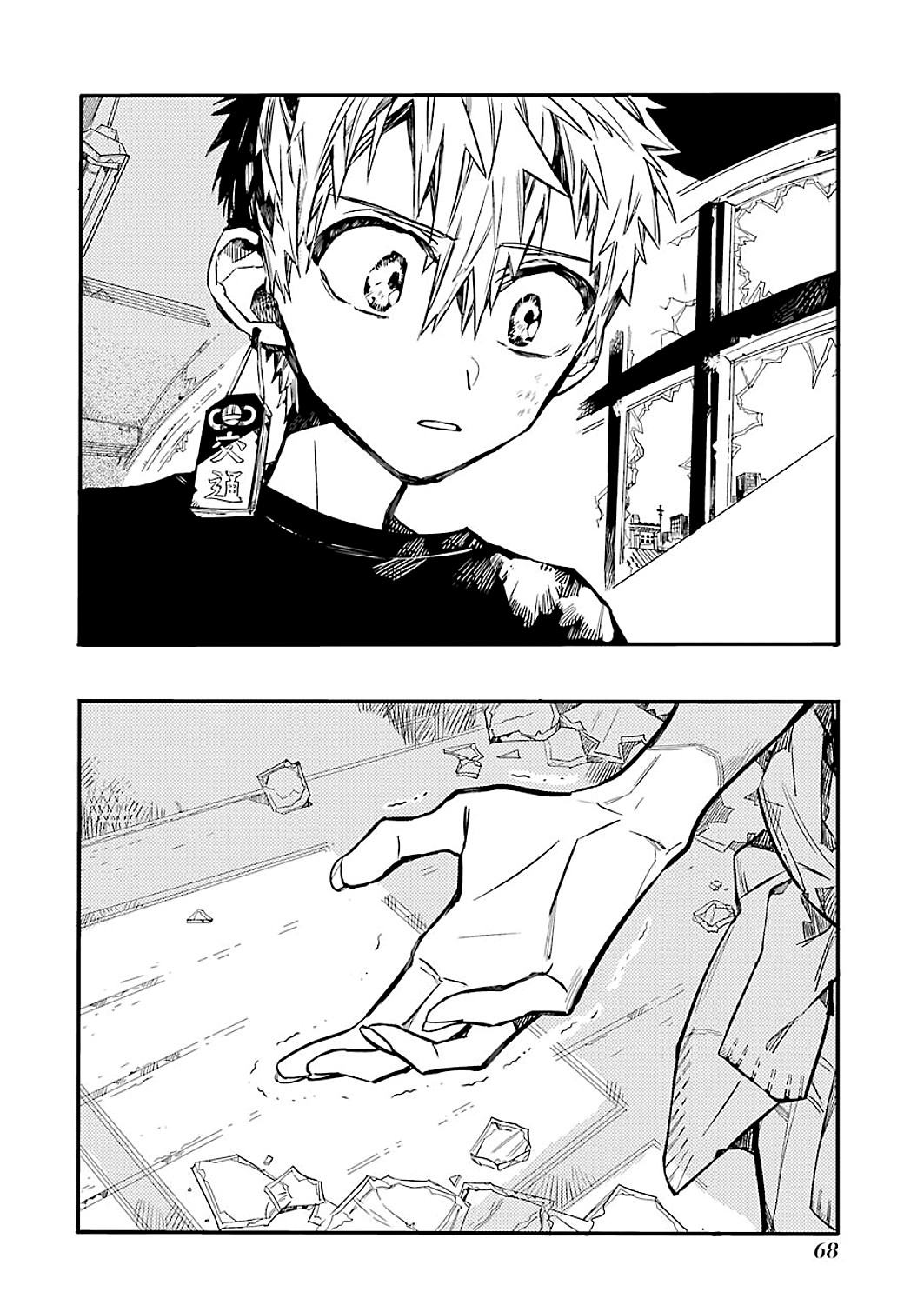 Toilet-Bound Hanako-kun Capítulo 47 Página 32