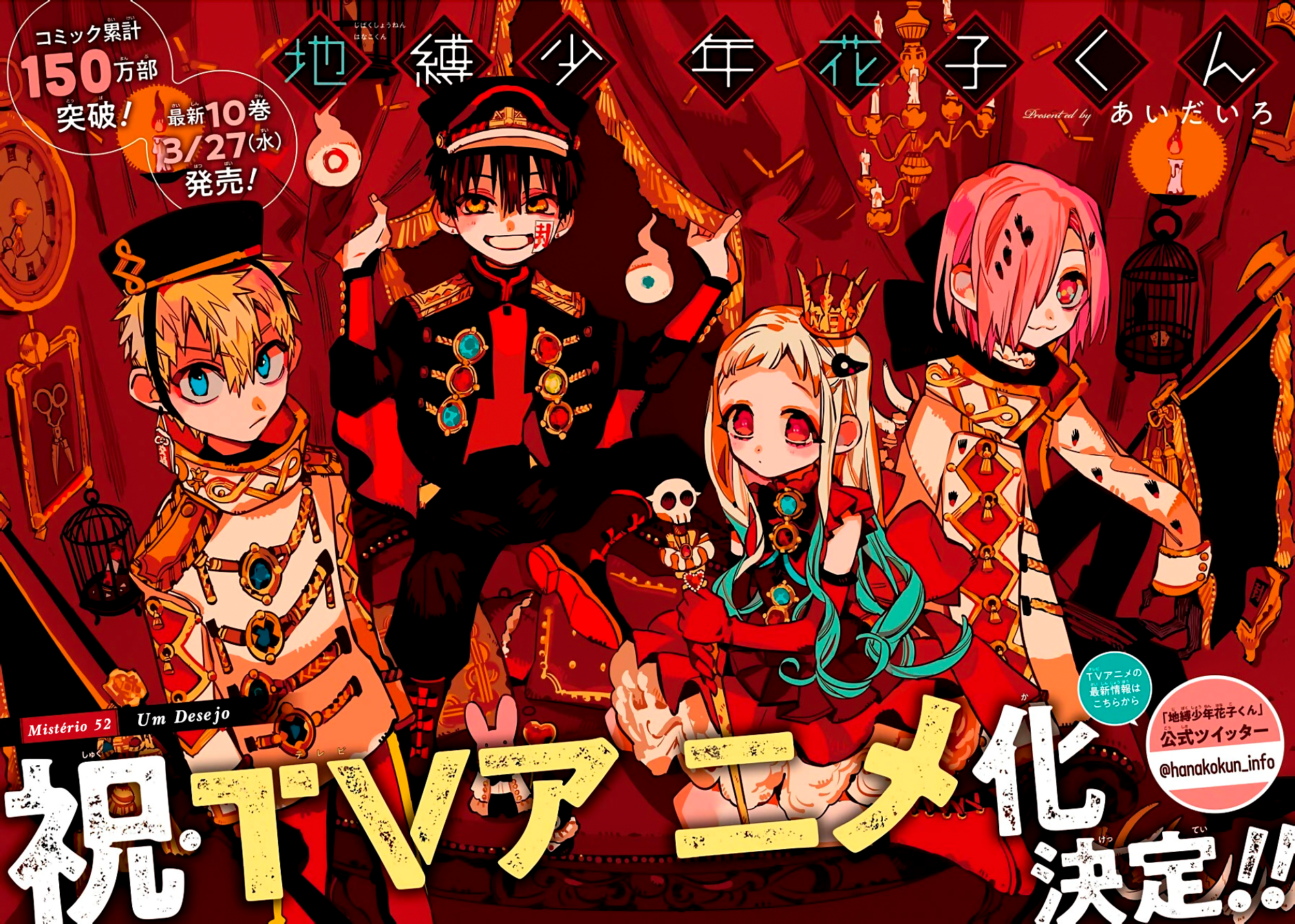 Toilet-Bound Hanako-kun Capítulo 52 Página 1