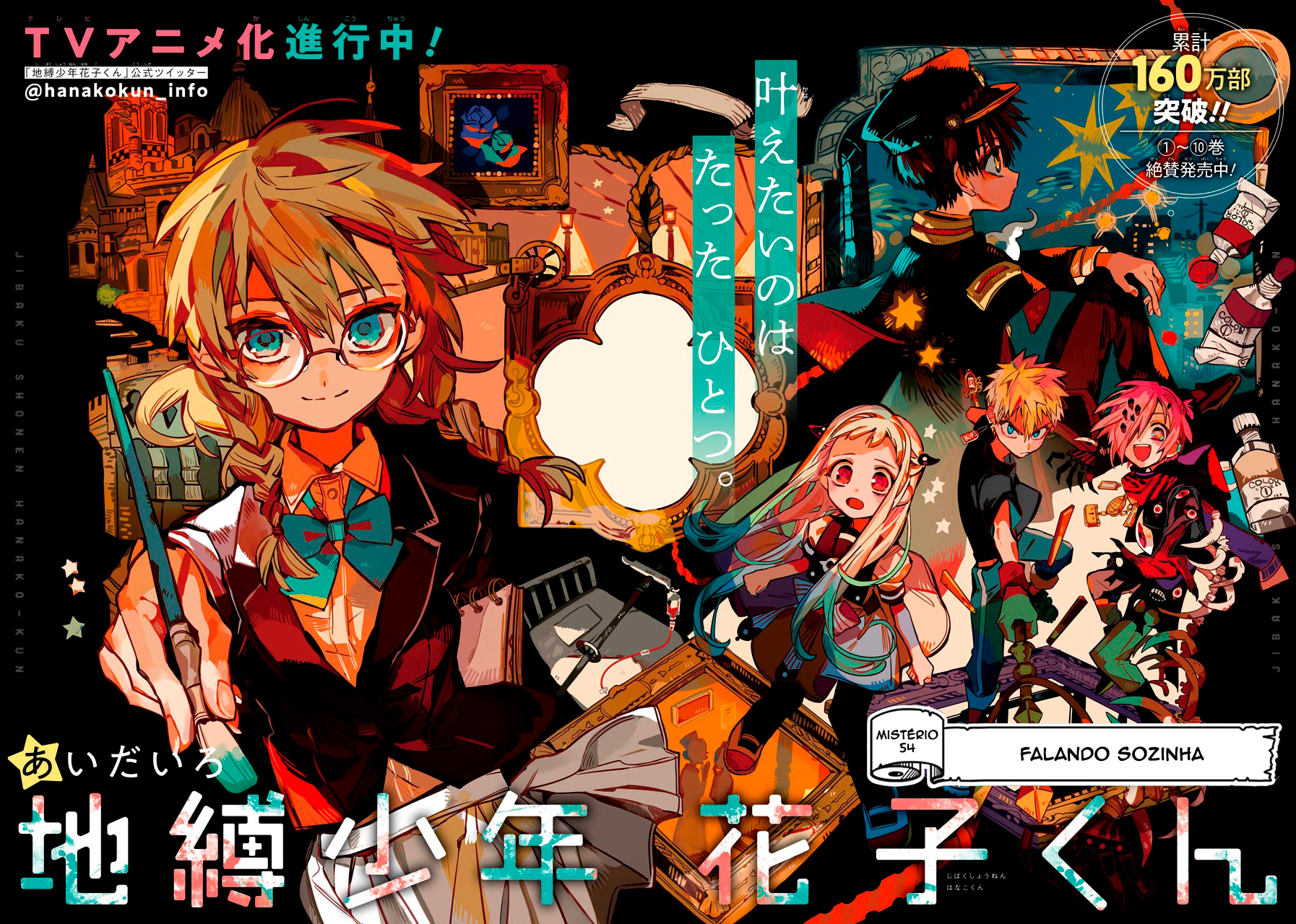 Toilet-Bound Hanako-kun Capítulo 54 Página 2