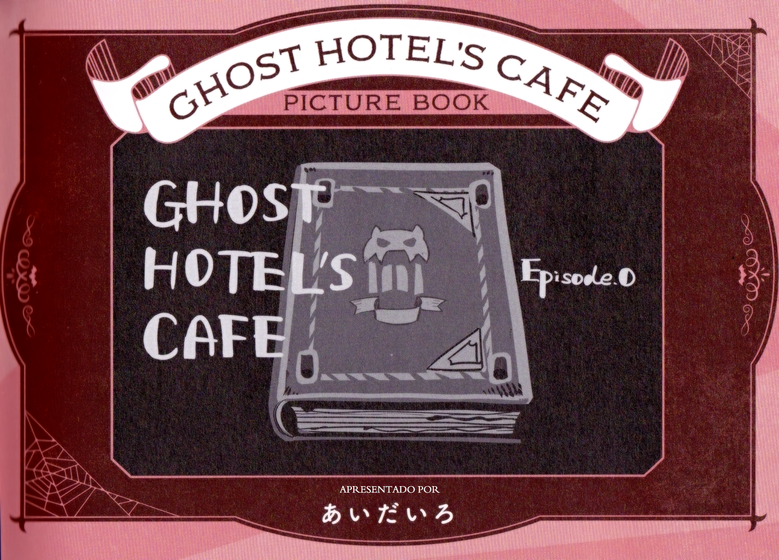 Toilet-Bound Hanako-kun Capítulo 55.5 Página 1