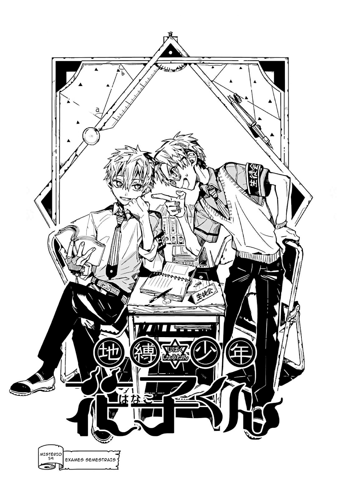 Toilet-Bound Hanako-kun Capítulo 59 Página 7