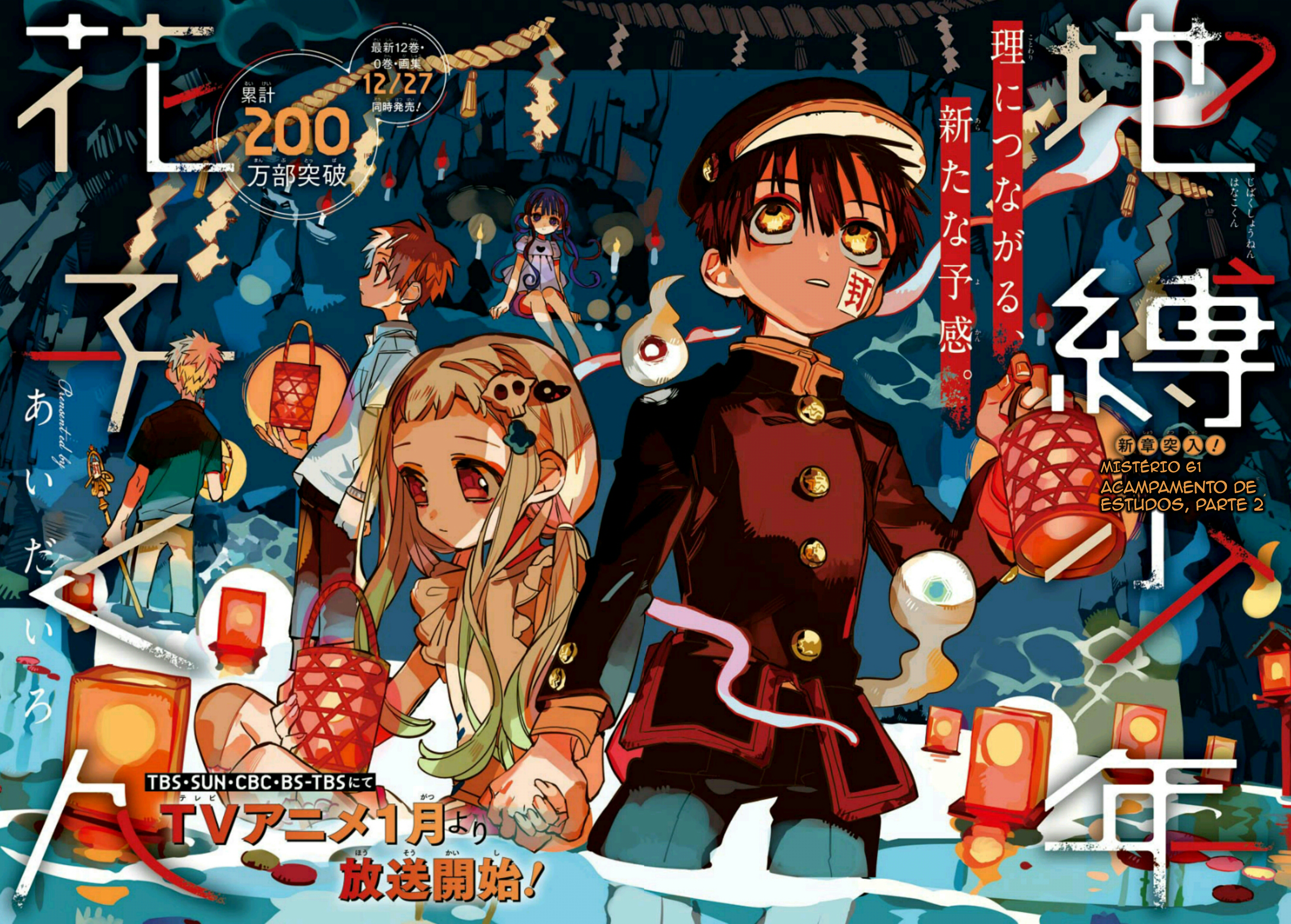 Toilet-Bound Hanako-kun Capítulo 61 Página 2