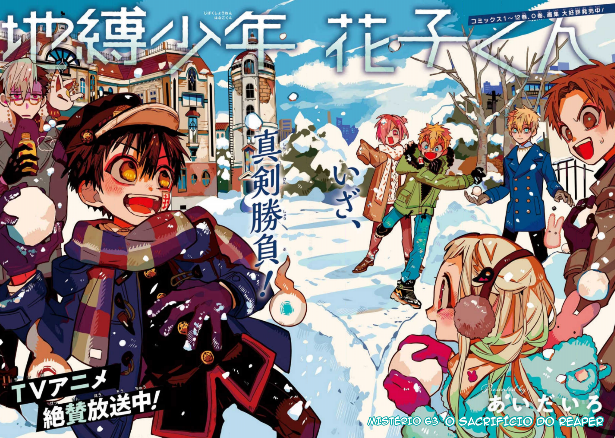 Toilet-Bound Hanako-kun Capítulo 63 Página 2