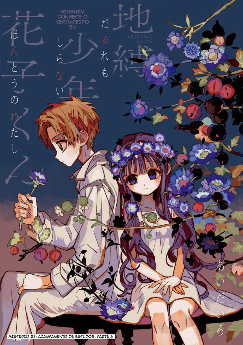 Toilet-Bound Hanako-kun Capítulo 65 Página 1