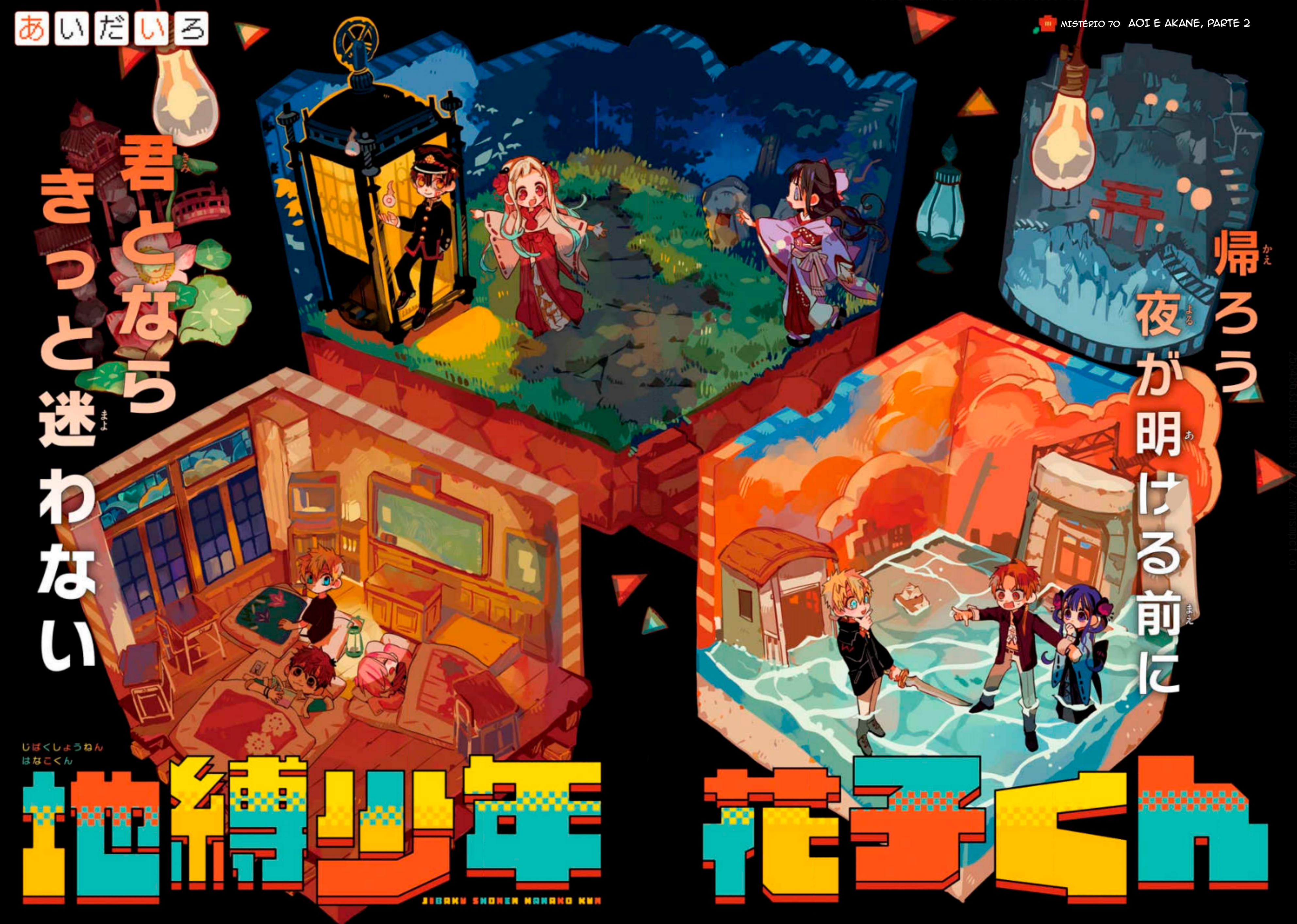 Toilet-Bound Hanako-kun Capítulo 70 Página 2