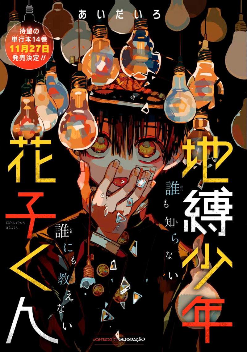 Toilet-Bound Hanako-kun Capítulo 71 Página 1