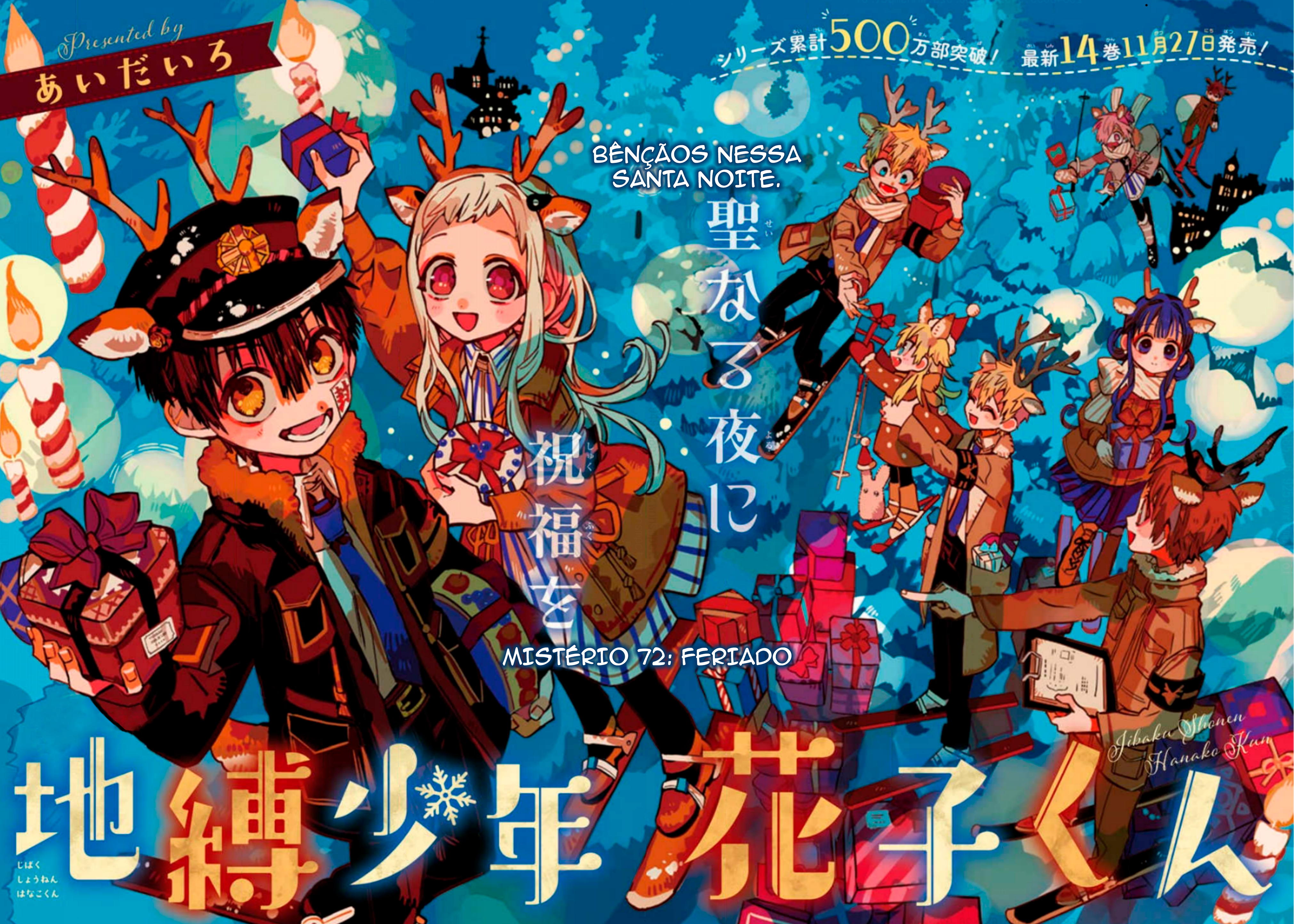 Toilet-Bound Hanako-kun Capítulo 72 Página 1