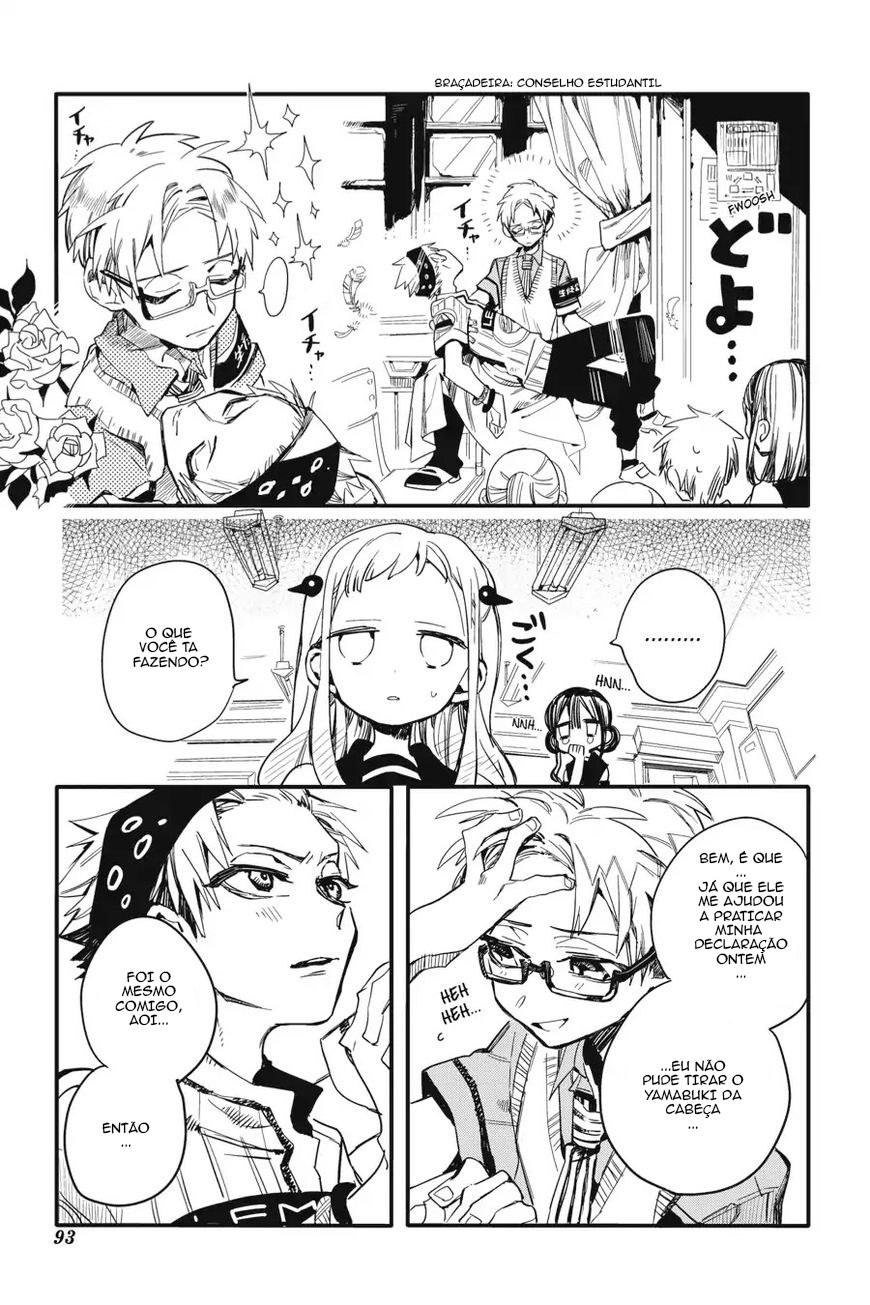 Toilet-Bound Hanako-kun Capítulo 8 Página 15