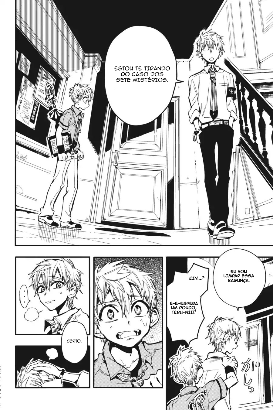 Toilet-Bound Hanako-kun Capítulo 9 Página 12