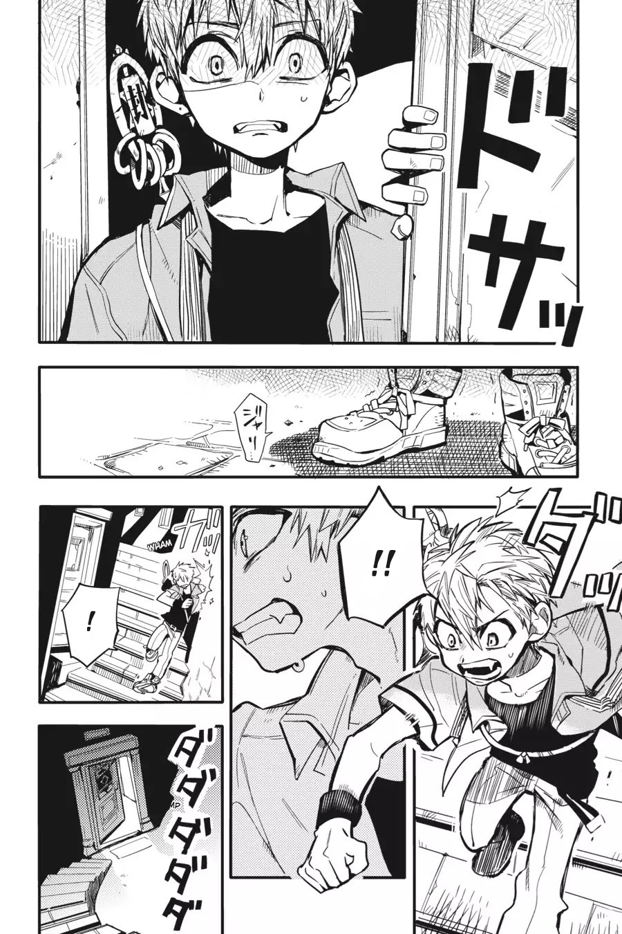 Toilet-Bound Hanako-kun Capítulo 9 Página 25