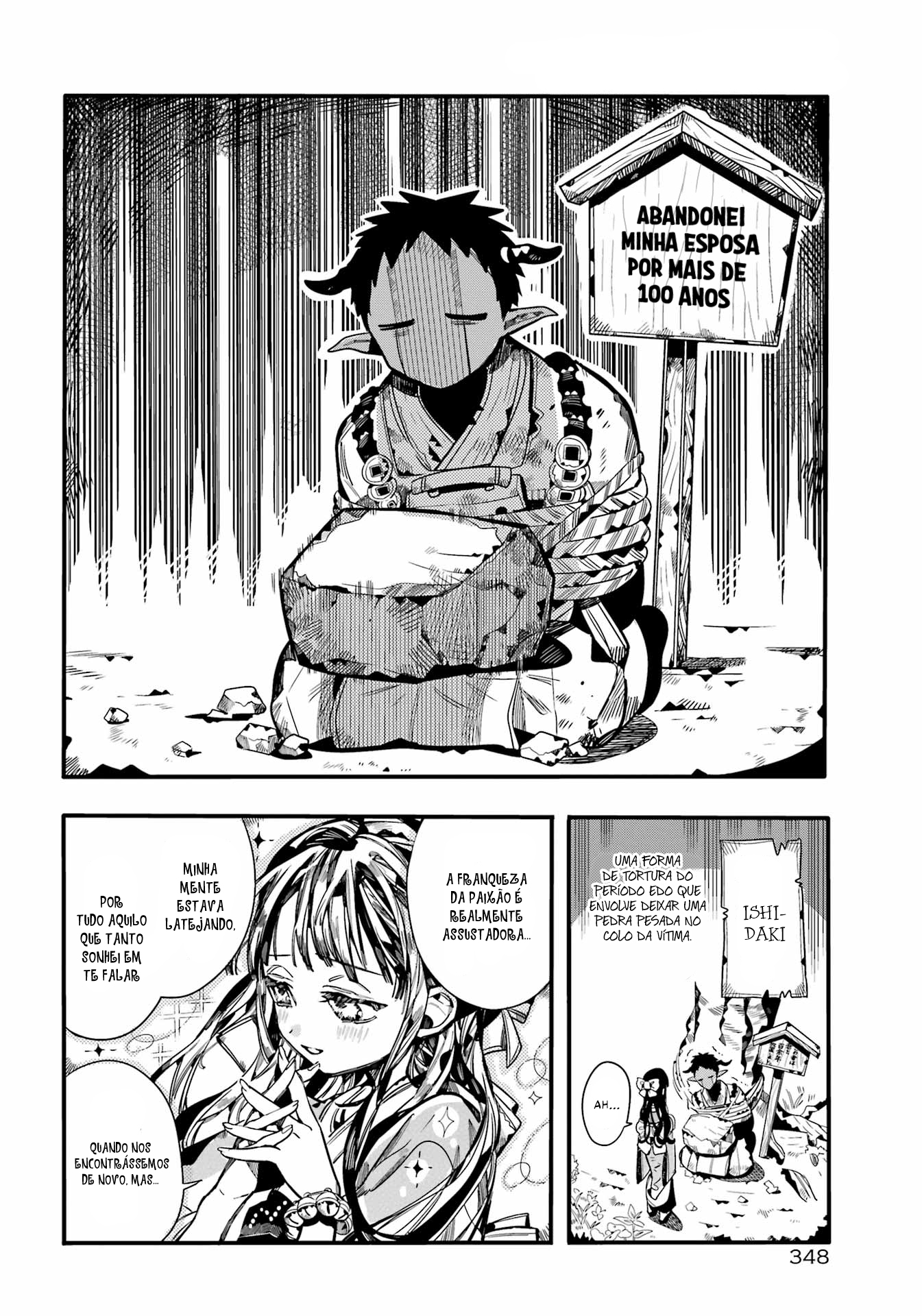 Toilet-Bound Hanako-kun Capítulo 93 Página 6