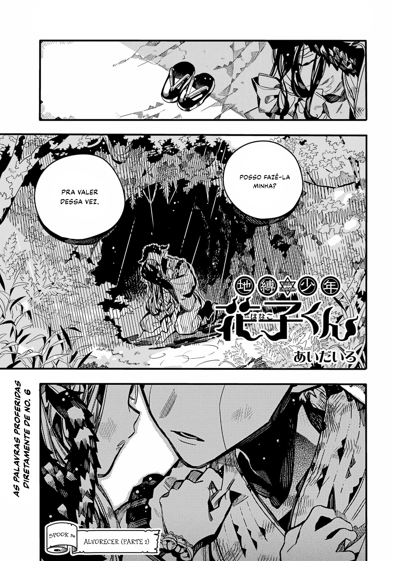 Toilet-Bound Hanako-kun Capítulo 94 Página 3