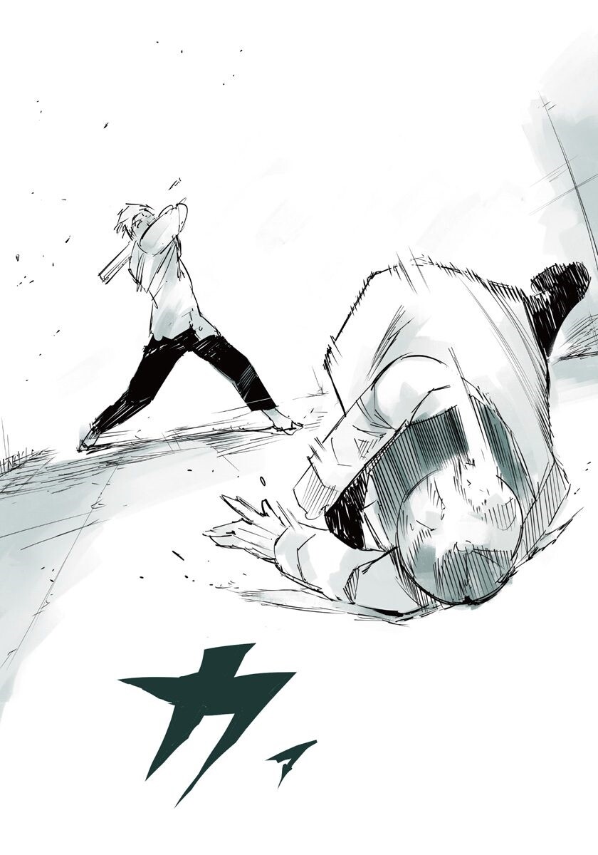 Tokyo Ghoul: JACK Capítulo 1 Página 58