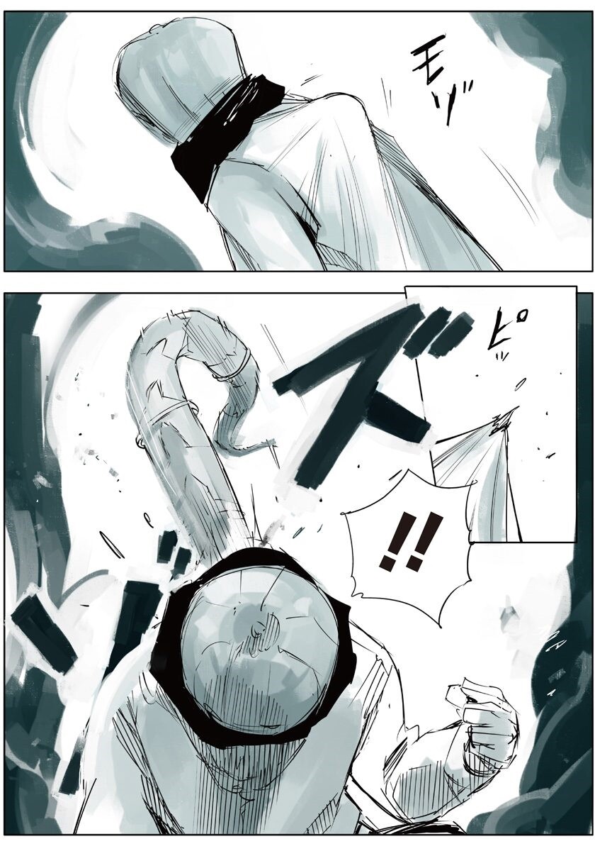 Tokyo Ghoul: JACK Capítulo 1 Página 60