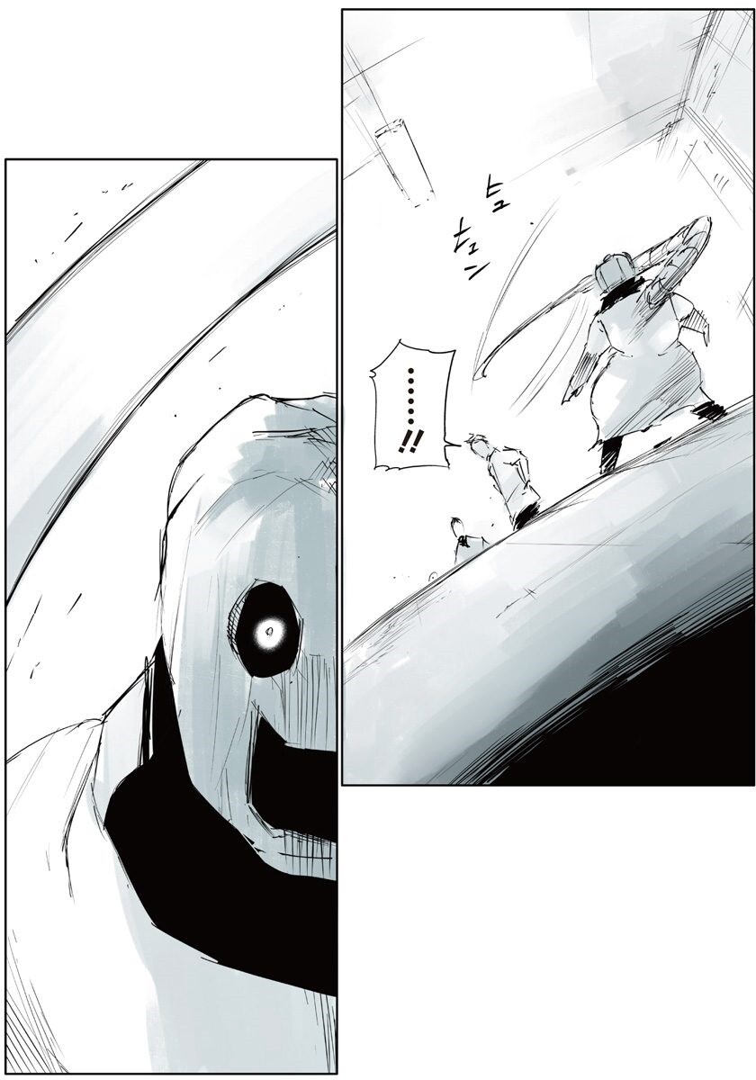Tokyo Ghoul: JACK Capítulo 1 Página 63