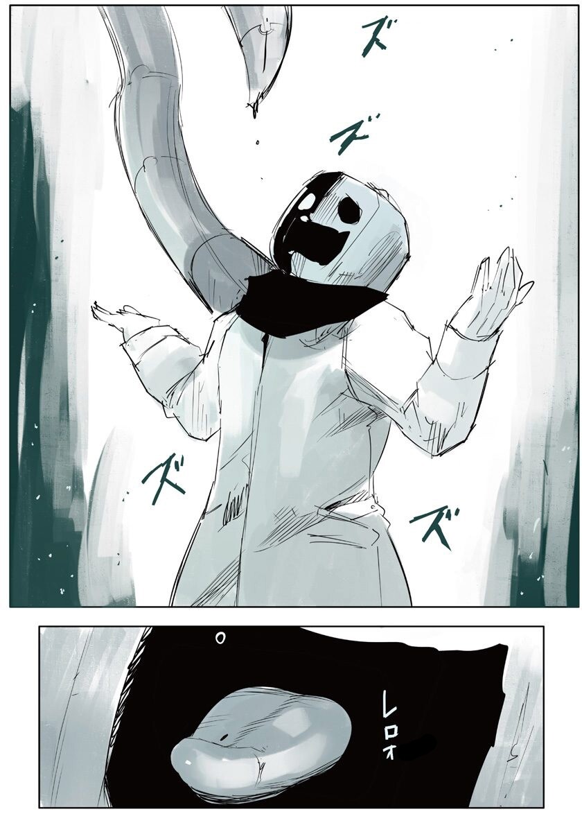 Tokyo Ghoul: JACK Capítulo 1 Página 70