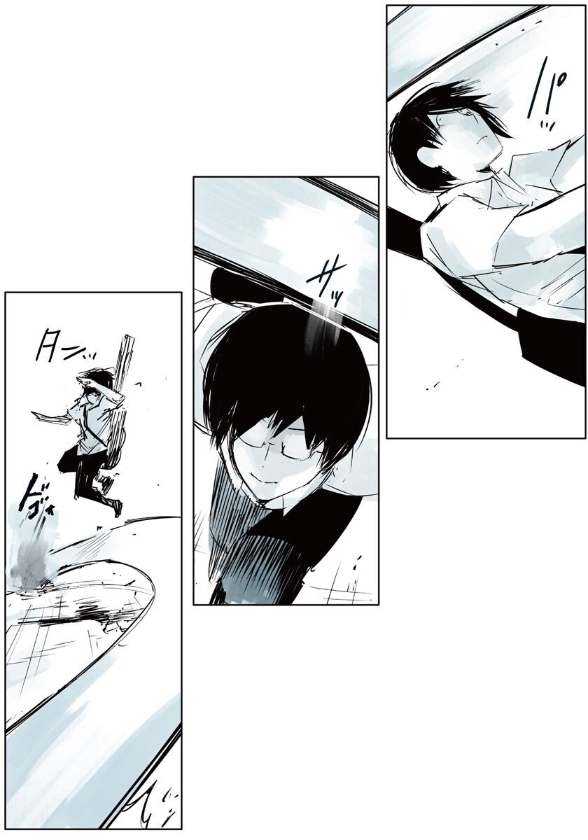 Tokyo Ghoul: JACK Capítulo 1 Página 75