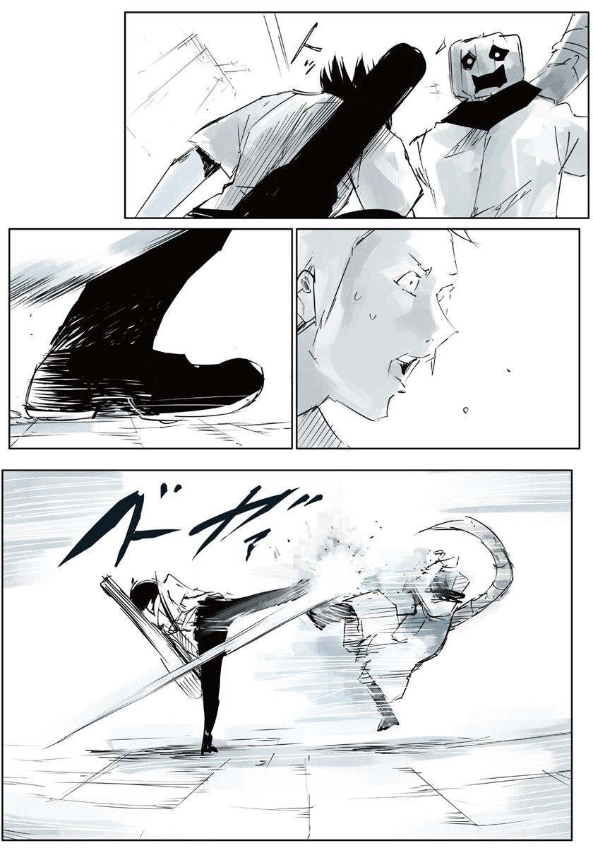 Tokyo Ghoul: JACK Capítulo 1 Página 76