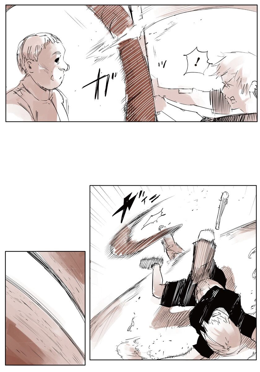 Tokyo Ghoul: JACK Capítulo 3 Página 9
