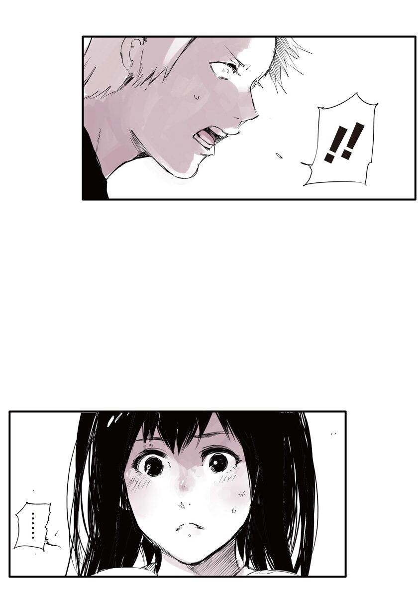Tokyo Ghoul: JACK Capítulo 5 Página 23